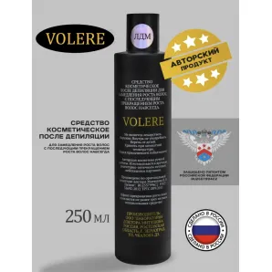 VOLERE удаление волос навсегда