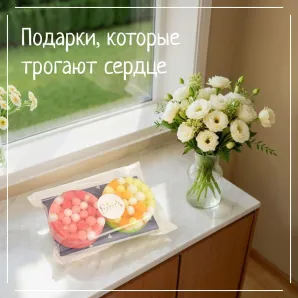 Набор мыла ручной работы "Лимонное утро" и "Клубничное варенье" сувенирное/подарочное