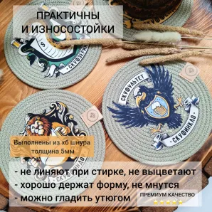 Набор Бирдекелей из хб шнура, 14х14, 4 шт