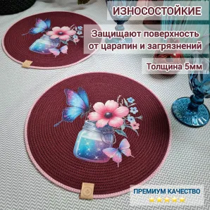 Салфетка для сервировки стола из хб шнура , 30х30 см