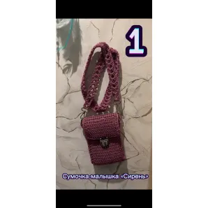 Сумка-малышка «Сирень»