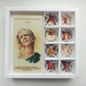 Набор ручной работы "шоколадный портрет, эффект ВАУ"