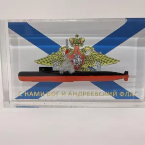 Подводная лодка 667А "Навага"