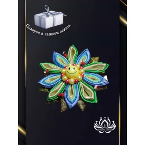 Заколка для волос ручной работы "Солнечный круг" разноцветный. Единственный экземпляр. Цветы Канзаши на волосы Ваши.