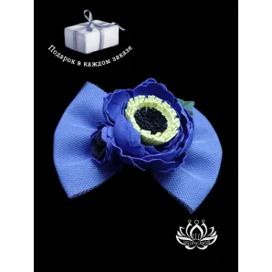 Заколка для волос ручной работы "Бант с цветком". Сиреневый. Единственный экземпляр. Цветы Канзаши на волосы Ваши.