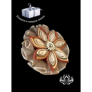 Изысканный цветок из атласных лент ручной работы — аксессуар для волос с заколкой-автоматом. Выполнен в нейтральных тонах с использованием золотистых, кремовых и терракотовых оттенков, украшен сверкающим кабошоном