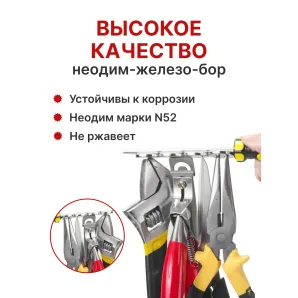 Набор неодимовых магнитов для доски 20х3