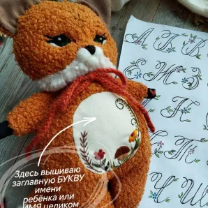 Игрушка лисичка