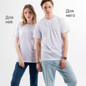 Базовая Футболка (Унисекс)