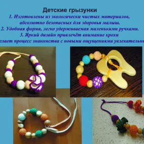 Детские грузынки