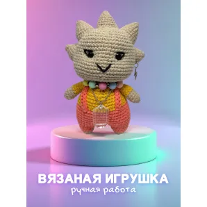 Вязаная игрушка амигуруми
