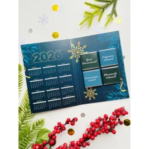 Открытка с 4 шоколадками Календарь 2026 Новый год