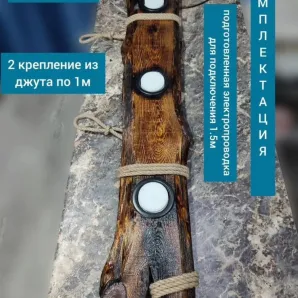 Потолочный светильник из дерева