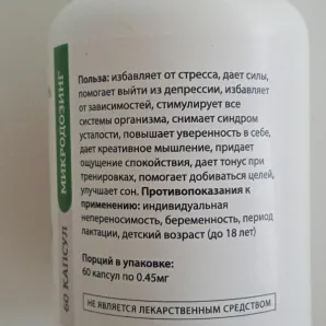 Красный мухомор в капсулах (AMANITA MUSCARIA)