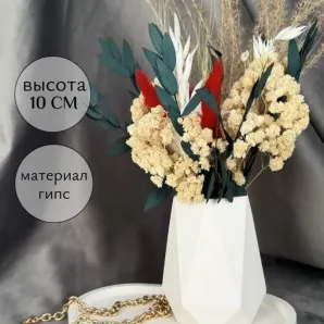 Поднос с вазой для сухоцветов декоративный "Грани"