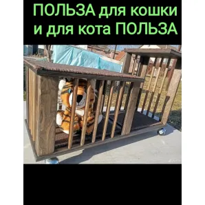 Дом Лежанка для кошек и собак