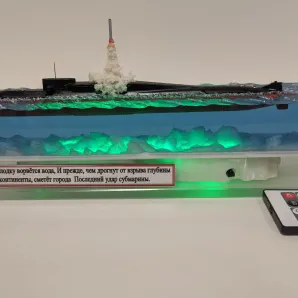 АПЛ 667БДРМ "Дельфин" с подсветкой