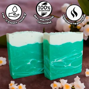 Натуральное мыло "Чарующий жасмин" с маслом арганы