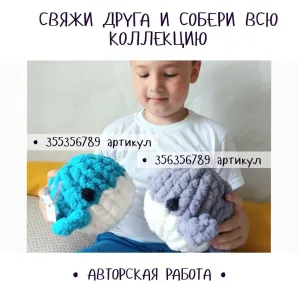 Мастер класс по вязанию мягкой игрушки Китенок Том