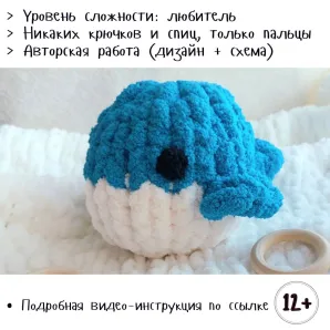Мастер класс по вязанию мягкой игрушки Китенок Том