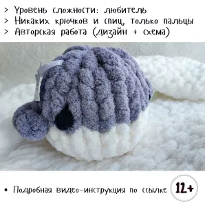 Мастер класс по вязанию мягкой игрушки Китенок Билл