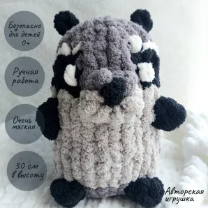 Мягкая игрушка плюшевый Енот перчик