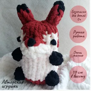 Мягкая игрушка плюшевая Белка Сэнди