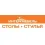 Интер Мебель Столы и стулья