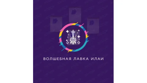 Талисман удачи "Перо Жар-Птицы". Подробнее..