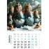 Календарь Новогодние матрёшки 26 г