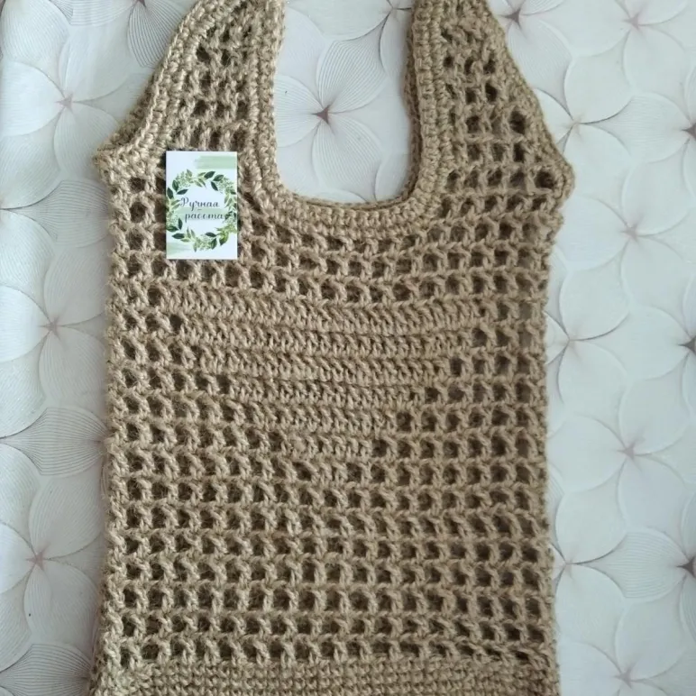 Сумка-авоська