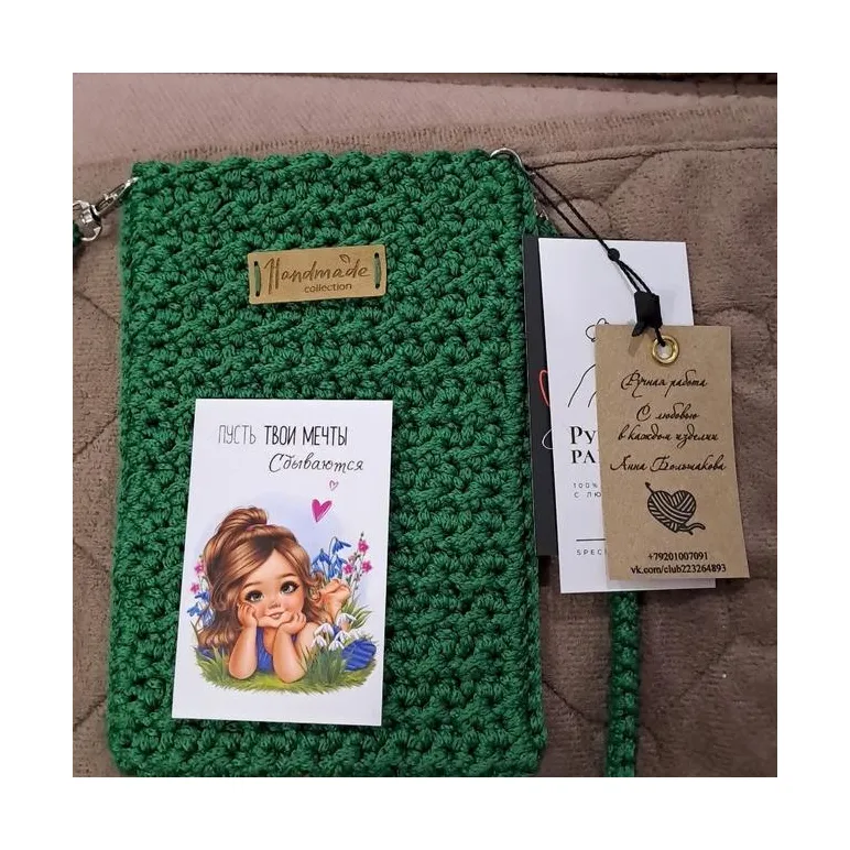 Мини-сумочки для телефона и мелочей.