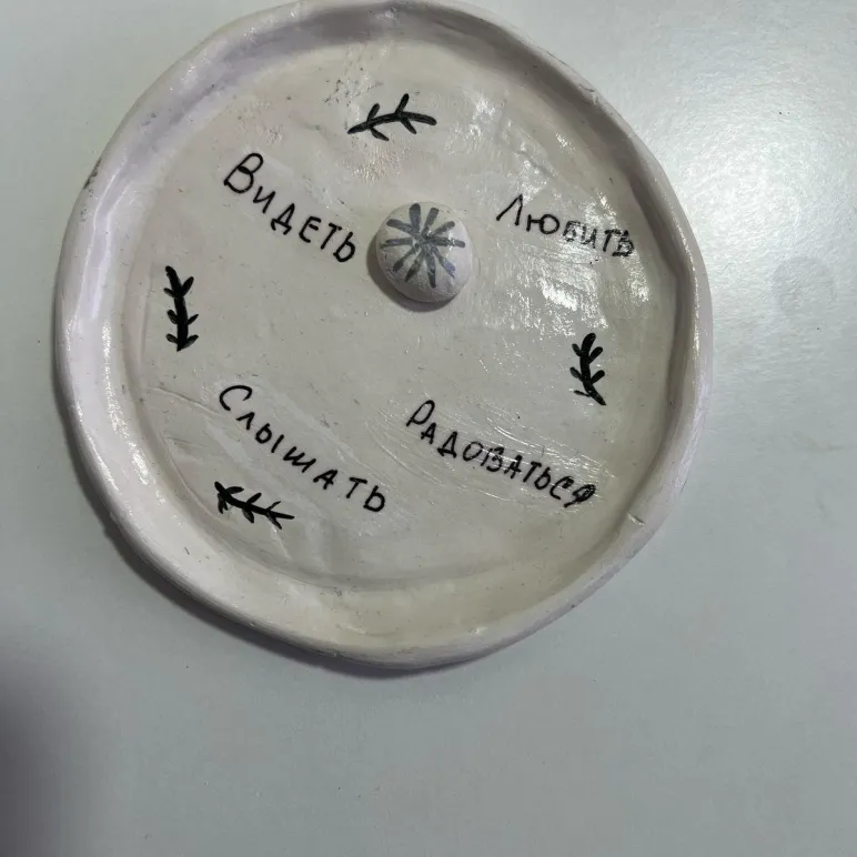 Глиняная тарелочка для украшений