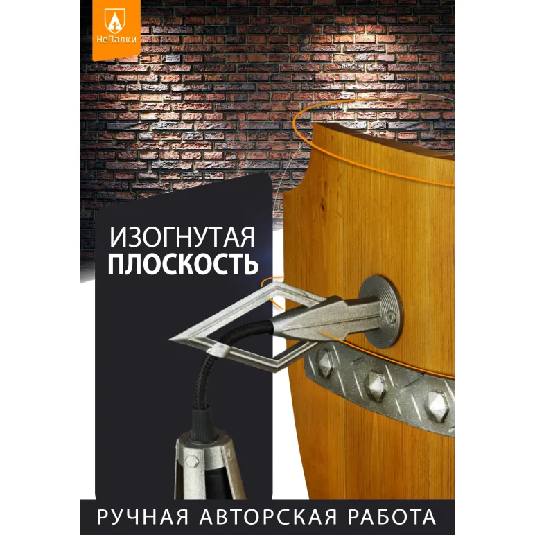Светильник настенный под старину — деревянный ЩИТ