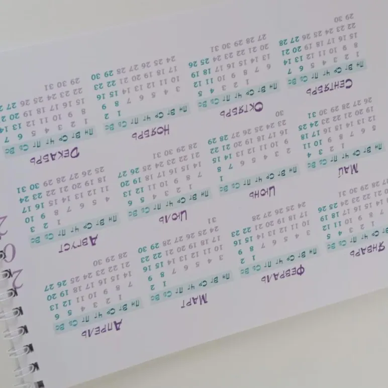 Блокнот формат А5