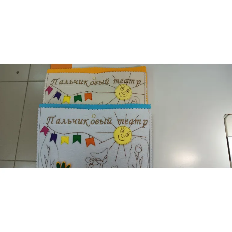 Пальчиковый театр