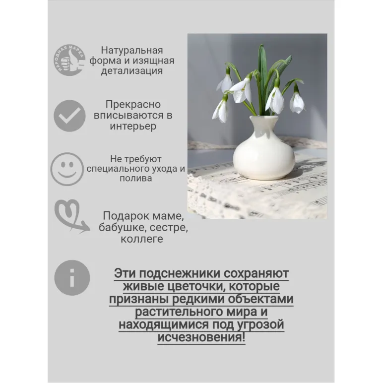 Подснежники ручной работы из полимерной глины холодный фарфор