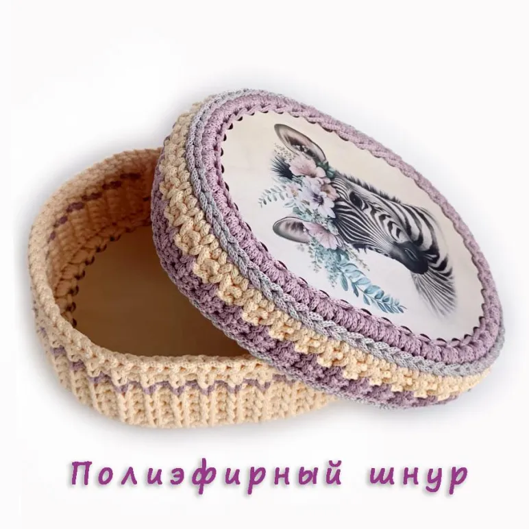 Вязаная корзинка для хранения