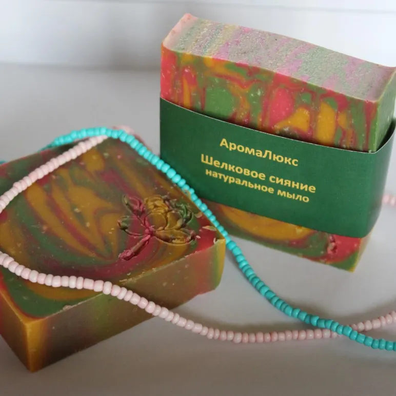 Мыло натуральное ручной работы Шелковое сияние