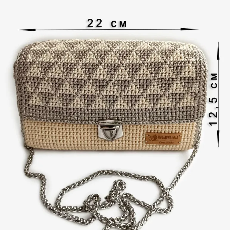 Сумка вязанная