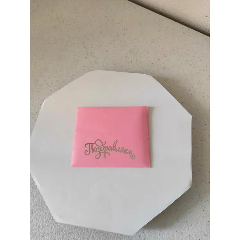 Поздравительная POP-UP открытка, выполненная в дизайне "KAGISIPPO"