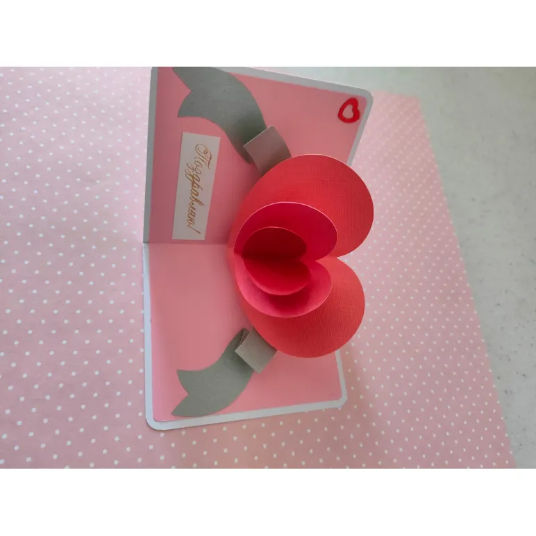 Поздравительная POP-UP открытка, выполненная в дизайне "KAGISIPPO"