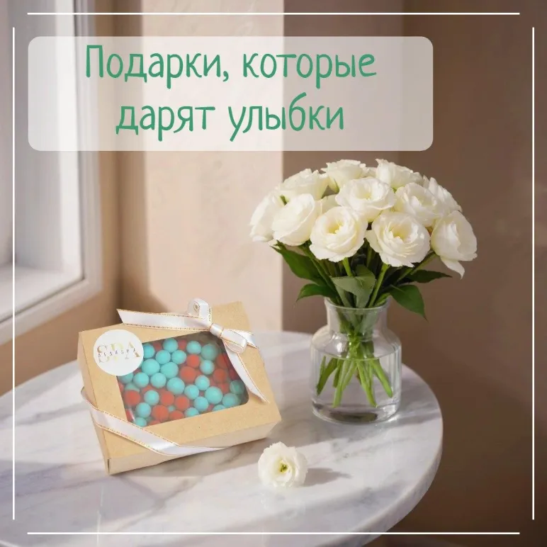 Мыло твердое ручной работы "Аквамариновые сны" сувенирное/подарочное