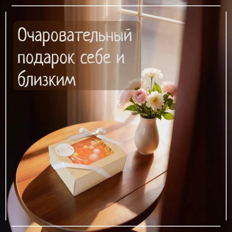 МЫЛО ТВЕРДОЕ РУЧНОЙ РАБОТЫ "АПЕЛЬСИНОВАЯ ФЕЕРИЯ" СУВЕНИРНОЕ/ПОДАРОЧНОЕ Мыло твердое ручной работы "Апельсиновая феерия" сувенирное/подарочное