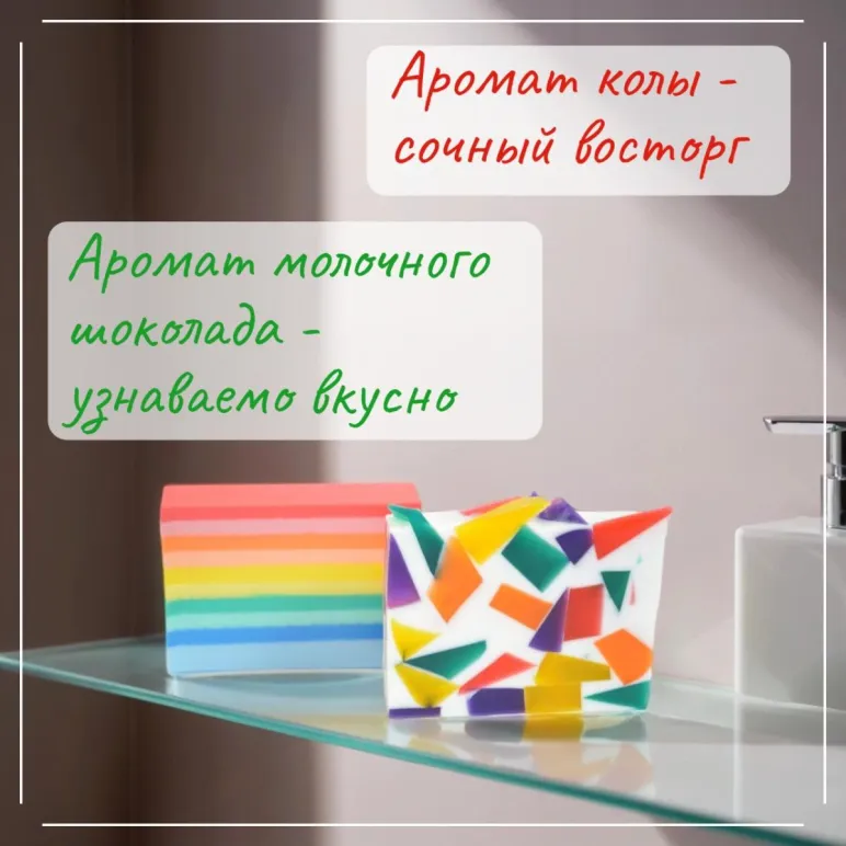 НАБОР МЫЛА РУЧНОЙ РАБОТЫ "КТО ЗАБЫЛ ПОЛОТЕНЦЕ?" И "ЭССЕНЦИЯ САМОЦВЕТОВ" СУВЕНИРНОЕ/ПОДАРОЧНОЕ Набор мыла ручной работы "Кто забыл полотенце?" и "Эссенция самоцветов" сувенирное/подарочное