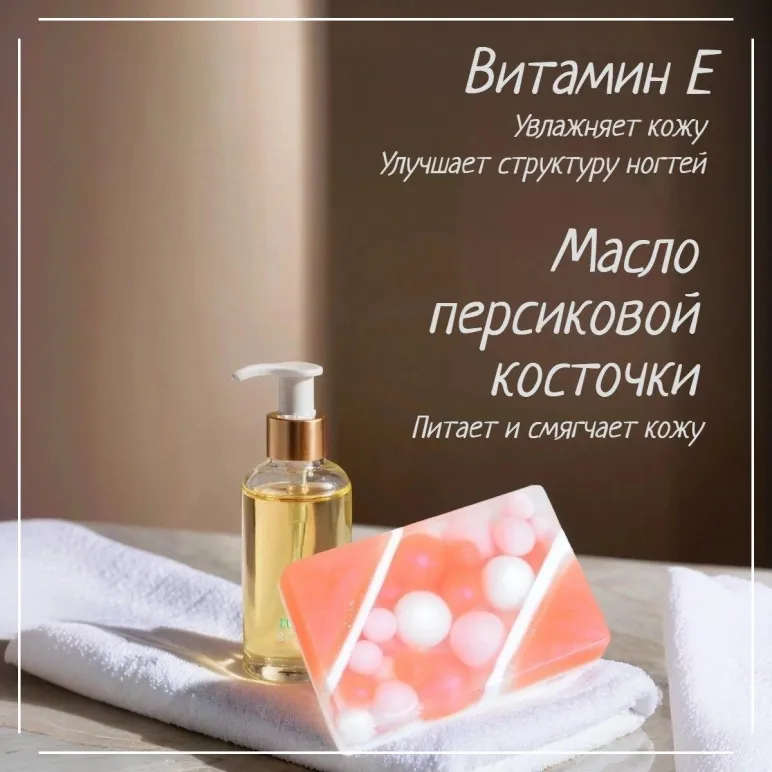 Мыло твердое ручной работы "Королева водопада роз" сувенирное/подарочное