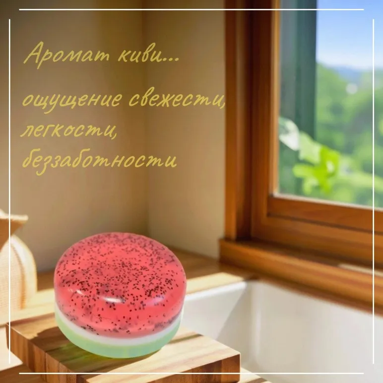 МЫЛО ТВЕРДОЕ РУЧНОЙ РАБОТЫ "АРБУЗНОЕ ОЗЕРО" СУВЕНИРНОЕ/ПОДАРОЧНОЕ Мыло твердое ручной работы "Арбузное озеро" сувенирное/подарочное