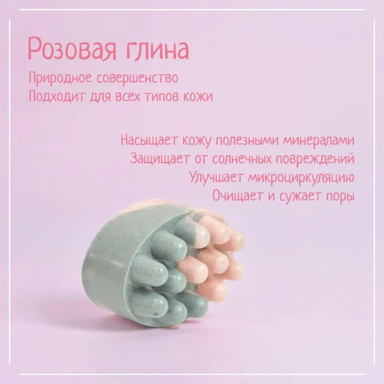 Мыло массажное ручной работы "Байкальские полезности" сувенирное/подарочное