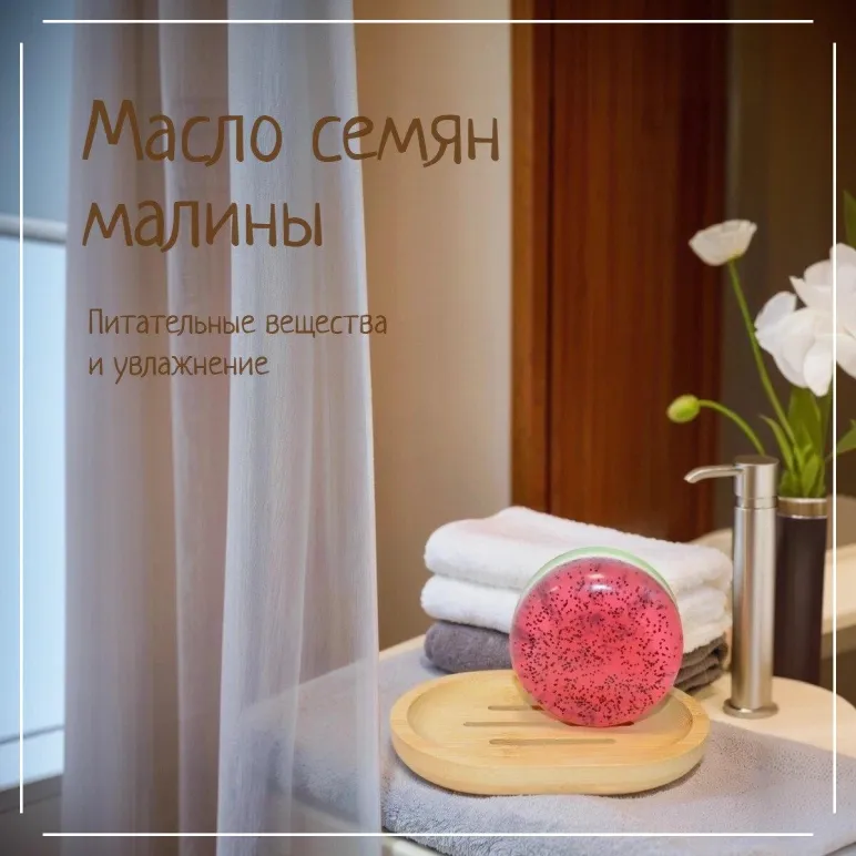 МЫЛО ТВЕРДОЕ РУЧНОЙ РАБОТЫ "АРБУЗНОЕ ОЗЕРО" СУВЕНИРНОЕ/ПОДАРОЧНОЕ Мыло твердое ручной работы "Арбузное озеро" сувенирное/подарочное