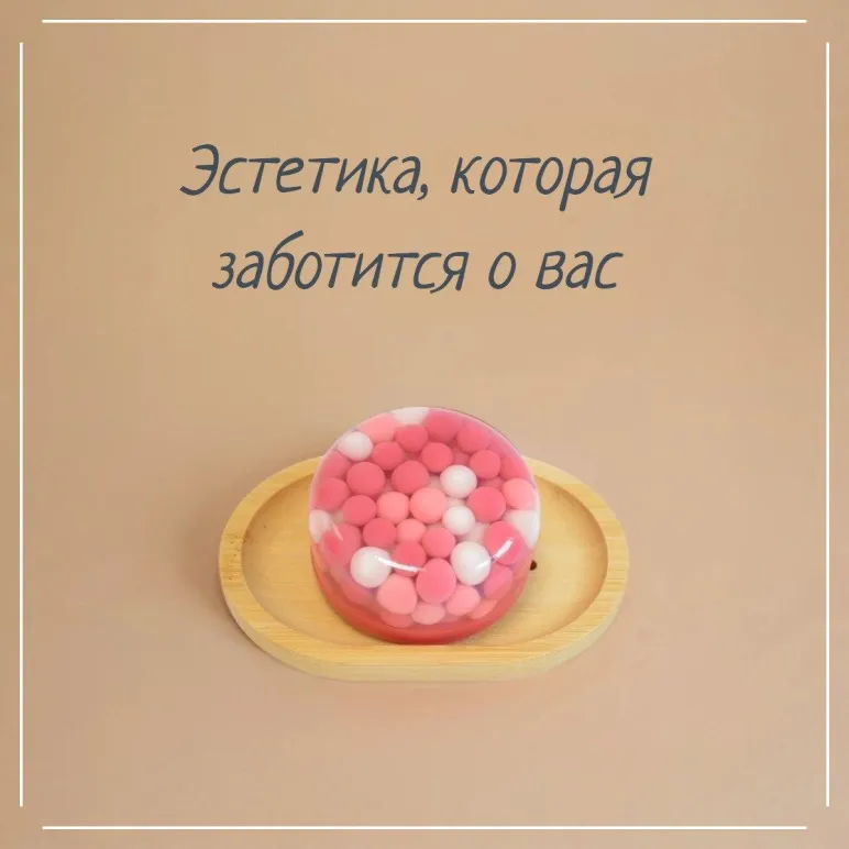 МЫЛО ТВЕРДОЕ РУЧНОЙ РАБОТЫ "КЛУБНИЧНОЕ ВАРЕНЬЕ" СУВЕНИРНОЕ/ПОДАРОЧНОЕ Мыло твердое ручной работы "Клубничное варенье" сувенирное/подарочное
